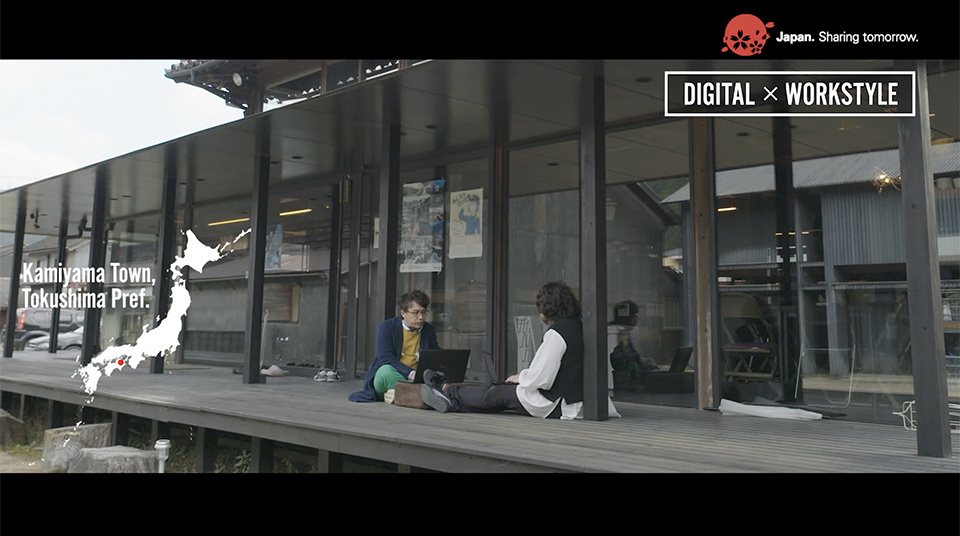 Advanced efforts to utilize digital technologies are underway in many regional areas, such as Ina City, Iwamizawa City, and Kamiyama Town.