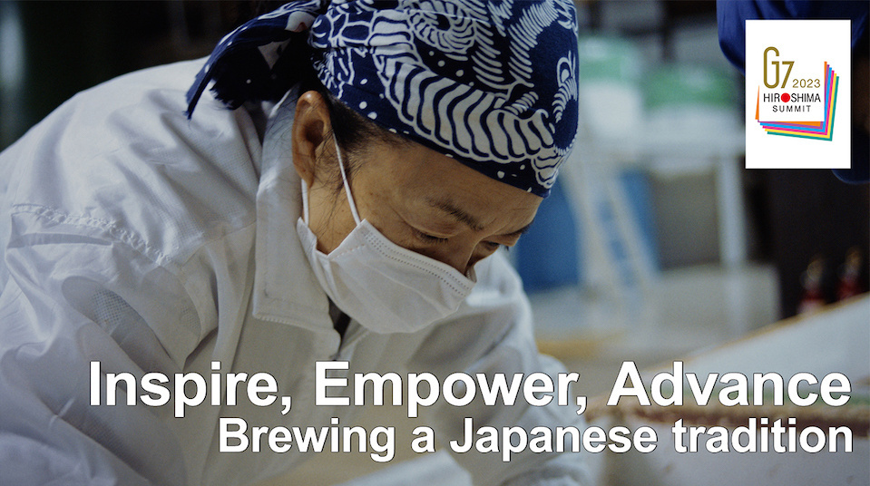 Inspire, Empower, Advance - Women of Vision 6