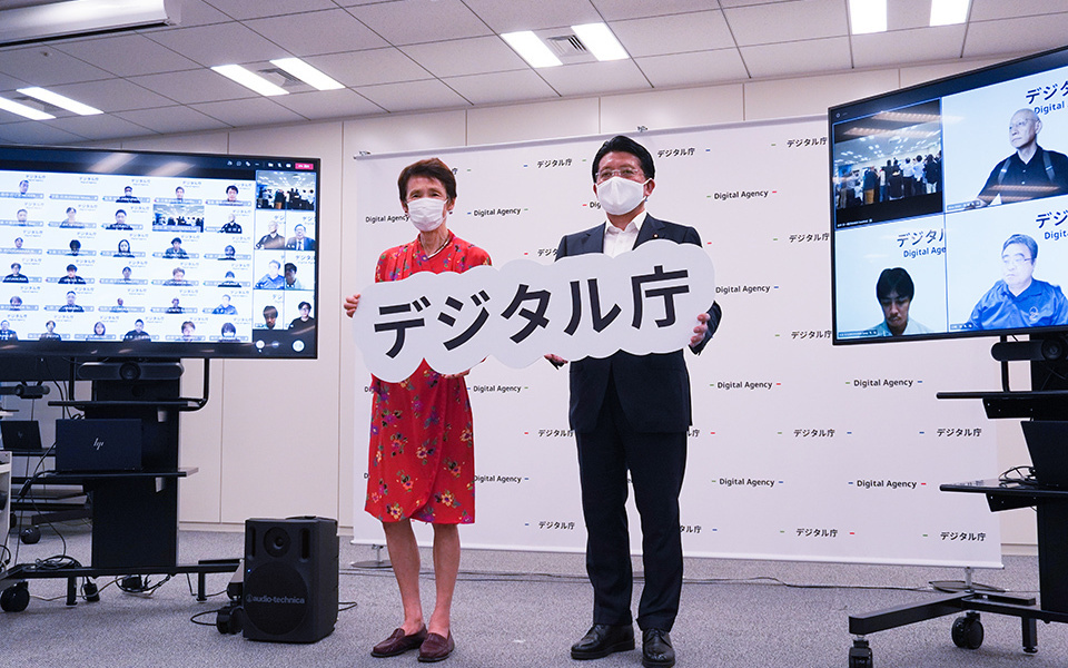 New Digital Agency Pursues Inclusive Digitalization