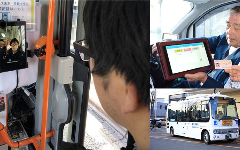 New ID Card System Creates Solutions for Regional City