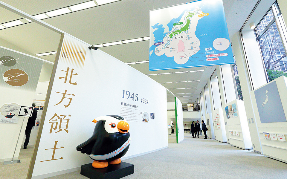 Promoting Understanding on Territory and Sovereignty with an Enhanced Experience