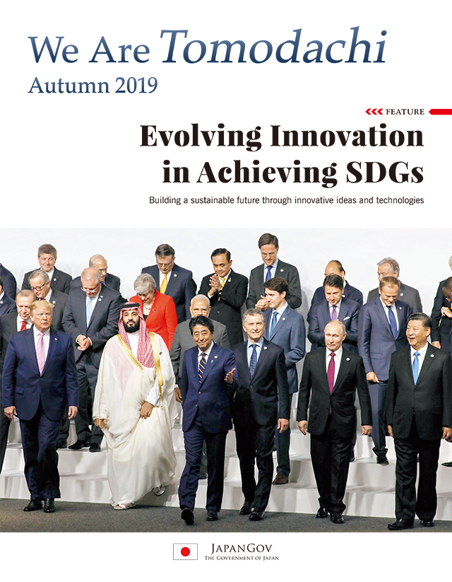 Vol.36 Spring / Summer 2019