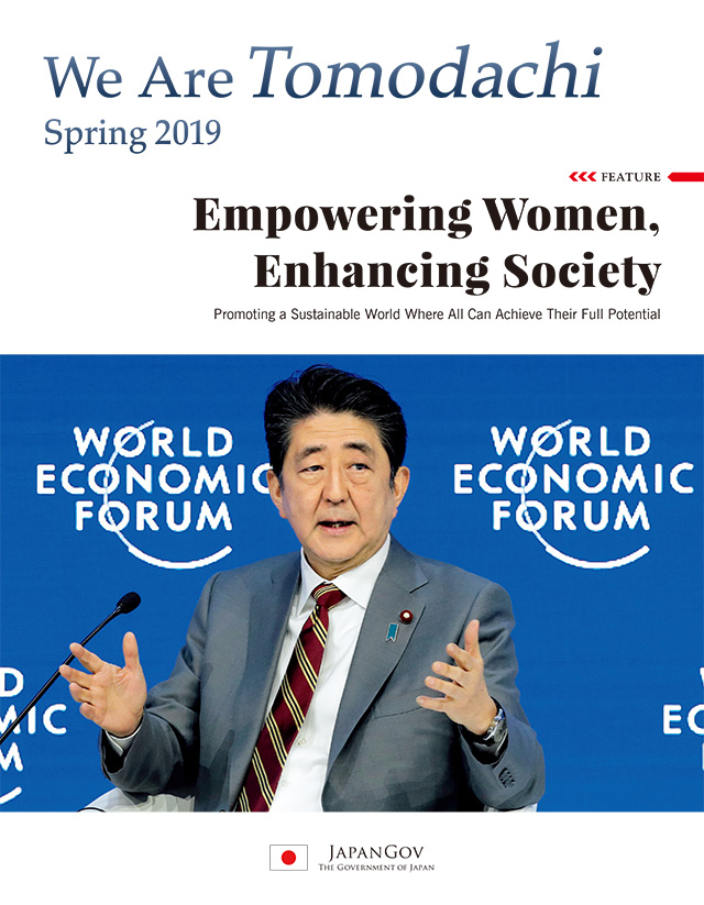 vol.35 Spring2019